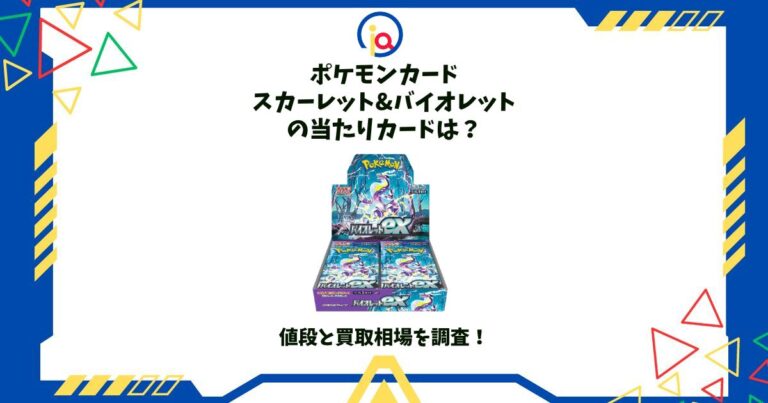 バイオレット ゼロの秘宝 価格 バイオレットダイヤモンドのお