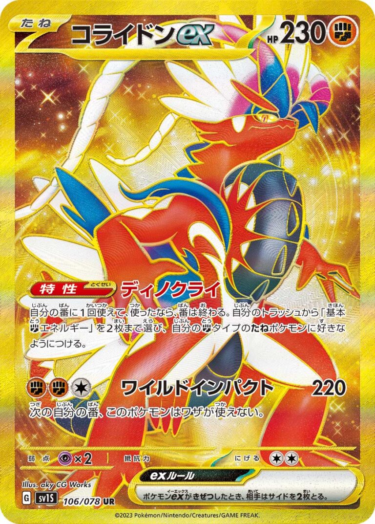 ポケモンカード レアランキング 旧裏 ポケモンカード レア