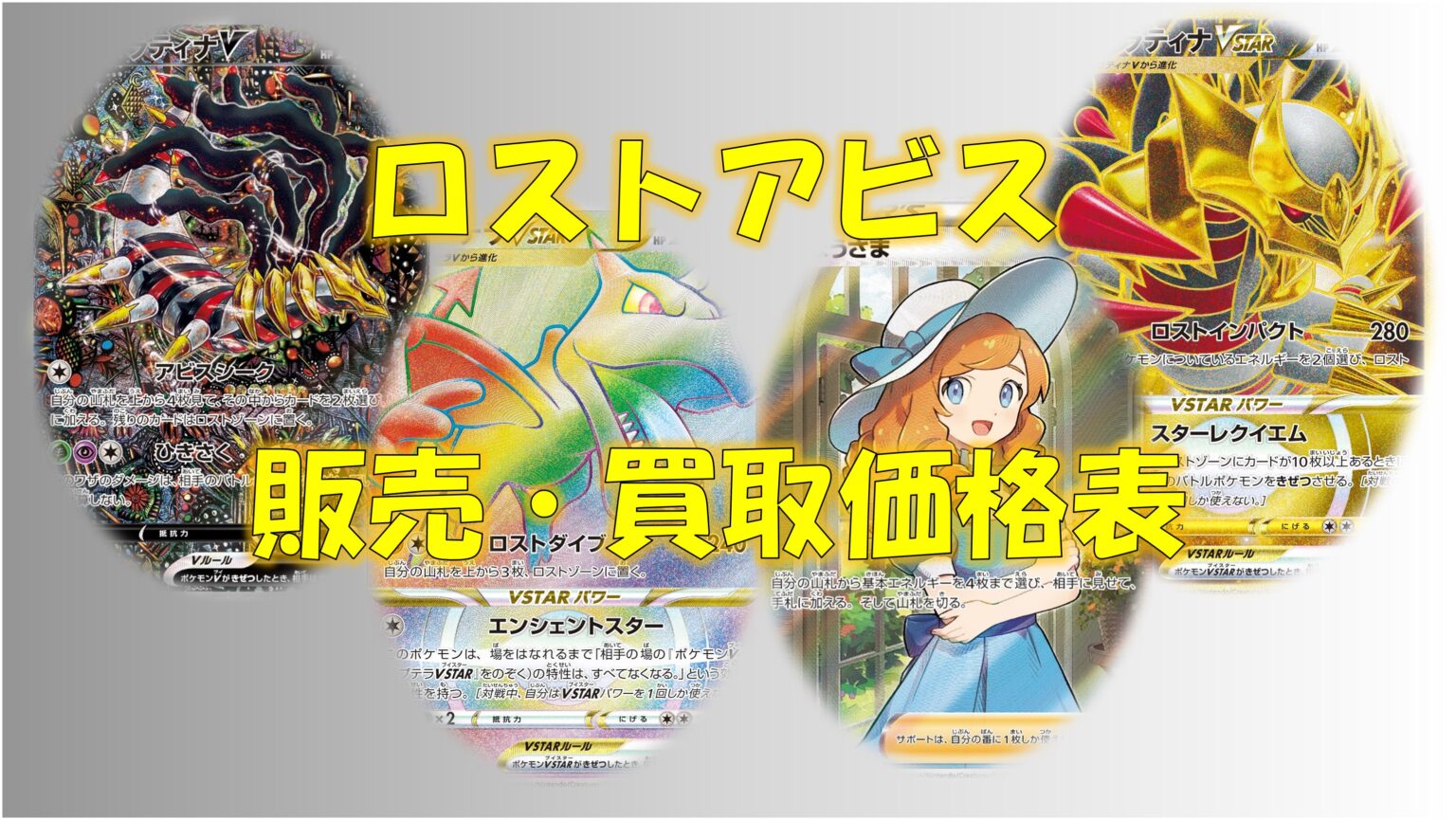 ポケモンカード ロストアビス 15BOX Amazon.co.jp: ポケモンカードゲーム ソード＆シールド 拡張