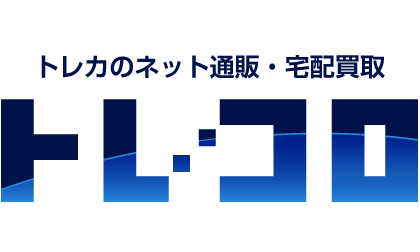 トレコロlogo