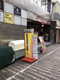 京都店 | ゲーム・ホビー商品の販売買取はイエローサブマリン