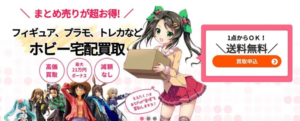 もえたくのポケカ買取の評判と口コミ